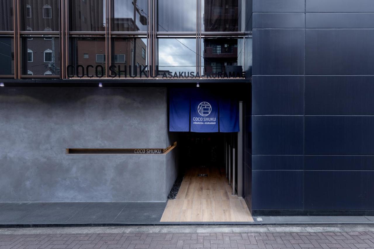 COCOSHUKU Kuramae Hotel Tokyo Bagian luar foto